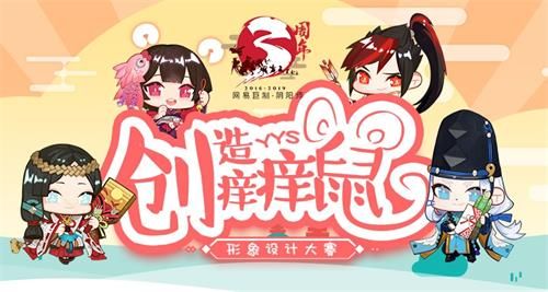 陰陽(yáng)師一起創(chuàng)造癢癢鼠活動(dòng)在哪參加？一起創(chuàng)造癢癢鼠活動(dòng)地址分享