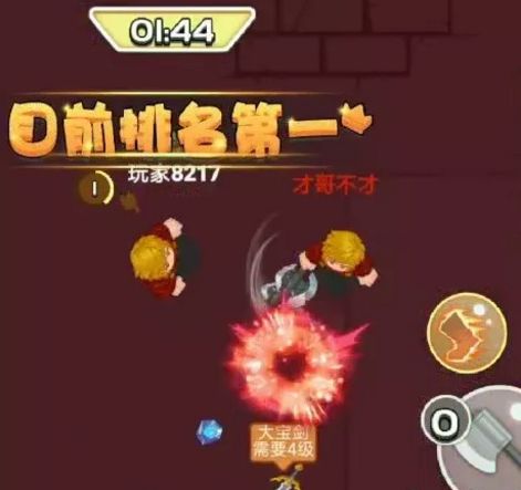 戰(zhàn)斧英雄小游戲免費金幣版截圖2