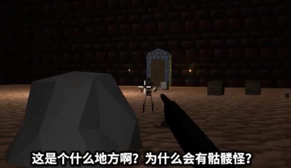紙魚解說拯救兒子冒險記中文游戲安卓版（save the boy）截圖1
