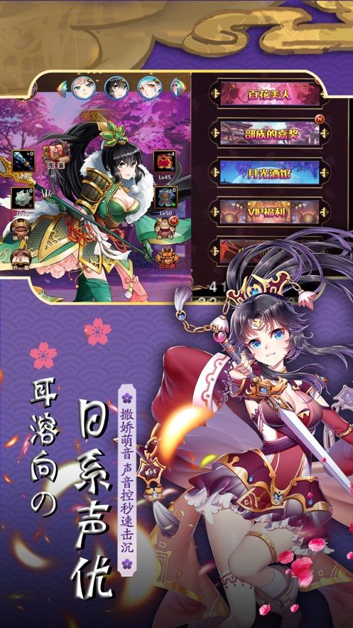 銀色契約手游最新版截圖1