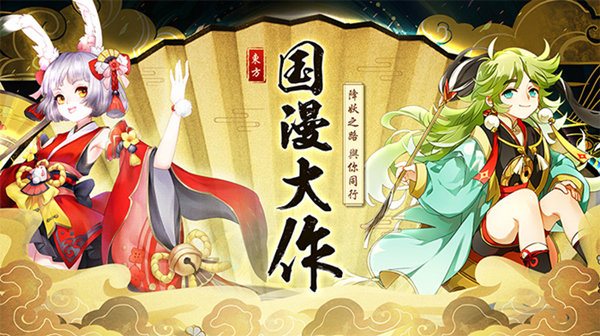 《幻境覺(jué)醒》9月18日震撼公測(cè) 多重福利拿到手軟