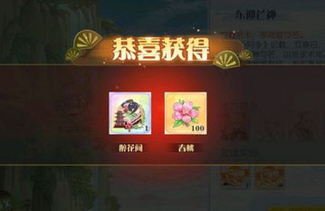 食物語叫花雞神教是什么意思怎么打