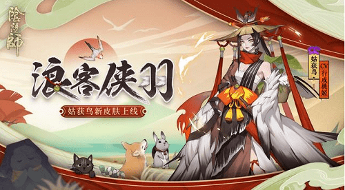 陰陽師三周年慶活動(dòng)有哪些 陰陽師三周年慶活動(dòng)一覽