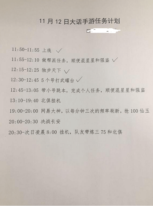 大話西游手游平民玩家怎么玩 大話西游手游平民玩家實用攻略技巧