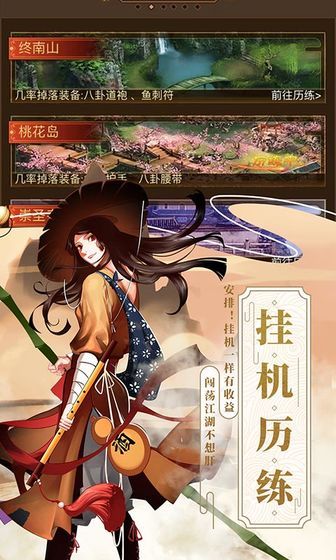 武林英雄傳鐵血武林4周年重制版下載截圖2