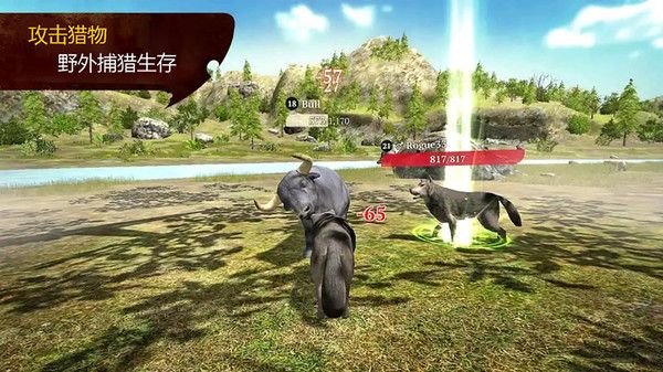 荒野狼生存模擬游戲最新版下載截圖3