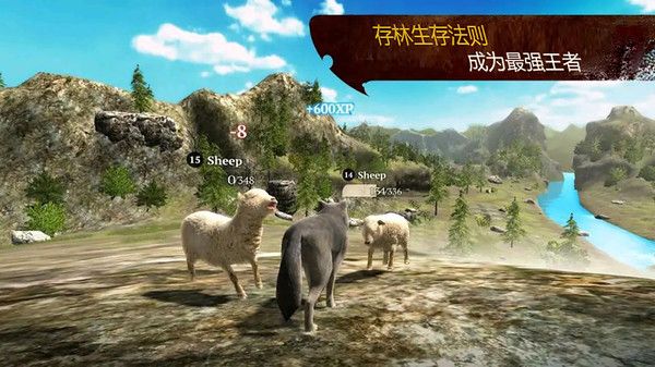 荒野狼生存模擬游戲最新版下載截圖2