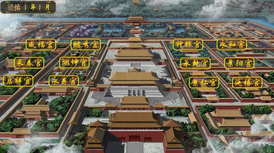 橙光皇帝之大清后宮游戲最新版截圖3