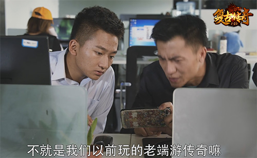 不肝不氪，上班族也能玩的《復古傳奇之熱血傳說》