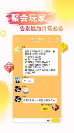 萌動接龍游戲安卓正版截圖2