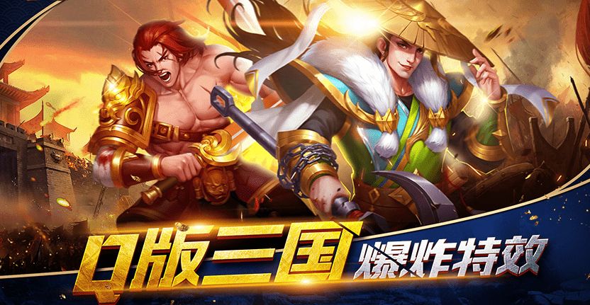 三國(guó)之名將攻城手游最新版截圖5