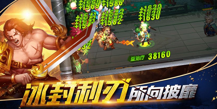 三國(guó)之名將攻城手游最新版截圖1