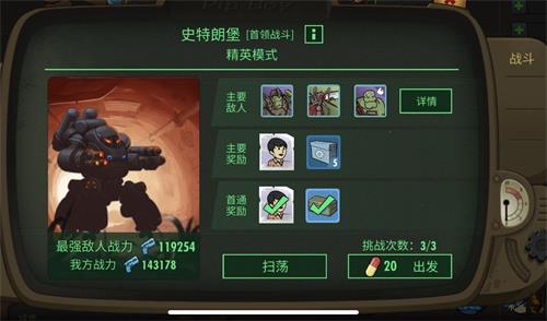 輻射避難所OL生產(chǎn)系統(tǒng)玩法解析