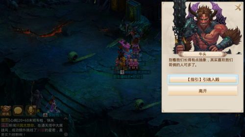 問道手游引魂入殿任務(wù)怎么做？引魂入殿任務(wù)完成攻略
