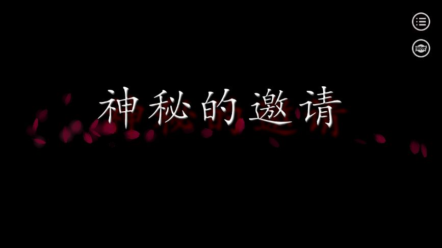 易次元初夢(mèng)校園游戲手機(jī)版截圖2
