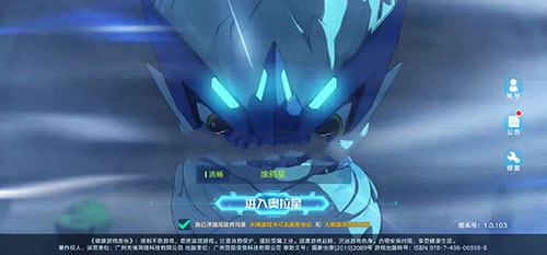 奧拉星手游無法更換大區(qū)？無法更換大區(qū)解決方法