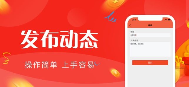 聚誠貴金屬APP版投資平臺下載截圖3
