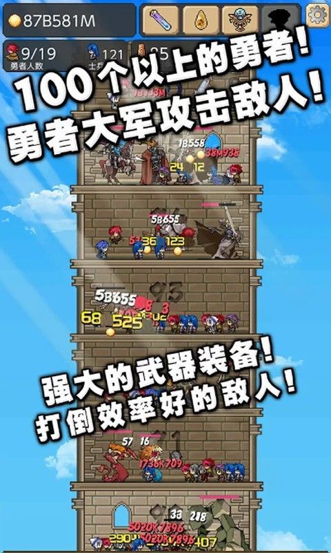 我的魔塔起源游戲版截圖1