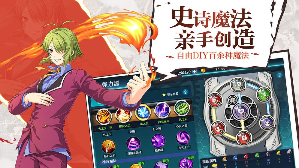 空之軌跡英雄紀(jì)元手游安卓版截圖1
