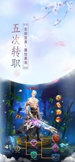 一劍永恒之劍雨逍遙手游安卓版截圖1
