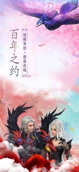 一劍永恒之劍雨逍遙手游安卓版截圖3