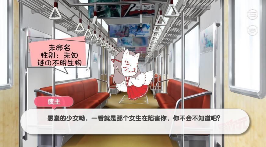 神有惡趣味小游戲APP最新版截圖3