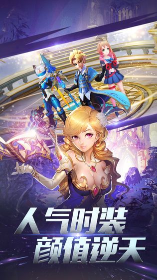 圣龍契約手游安卓版截圖1