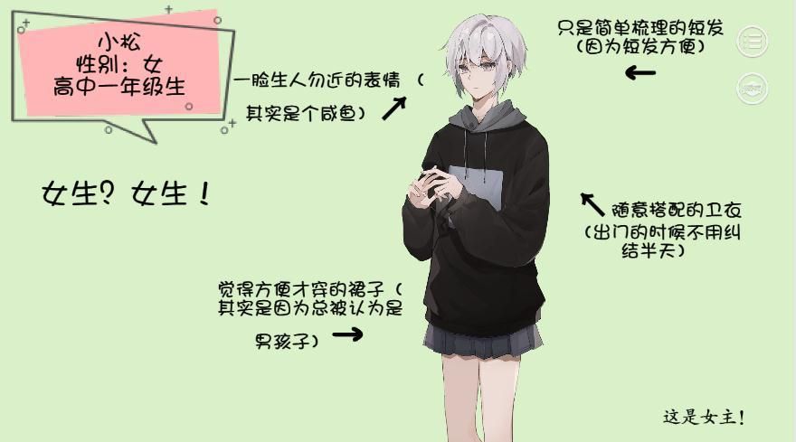 神有惡趣味小游戲APP最新版截圖2