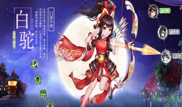 神雕俠侶2手游氪金攻略：門派氪金程度分析
