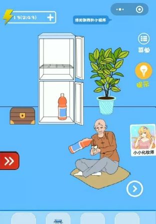 鑰匙藏哪了小游戲安卓最新版截圖2