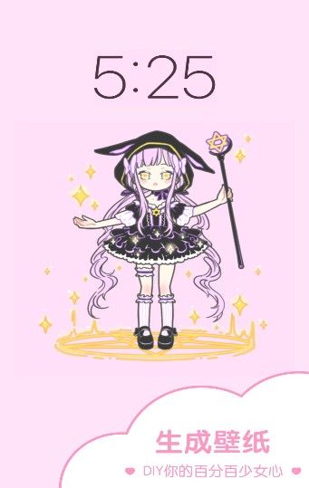 hily裝扮少女游戲最新版下載截圖2