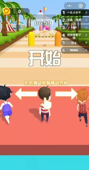 微信我要上坡小游戲免費(fèi)金幣截圖1