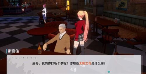 VGAME太陽之花異聞怎么做？太陽之花異聞達(dá)成攻略