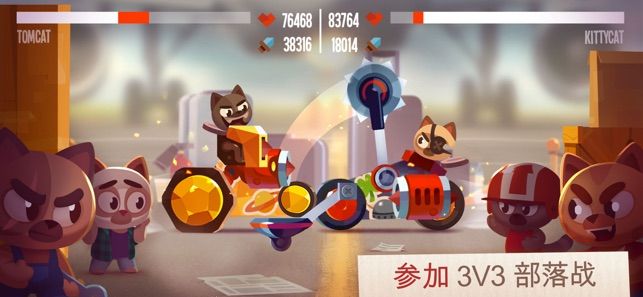 喵星大作戰(zhàn)IOS正版下載截圖4