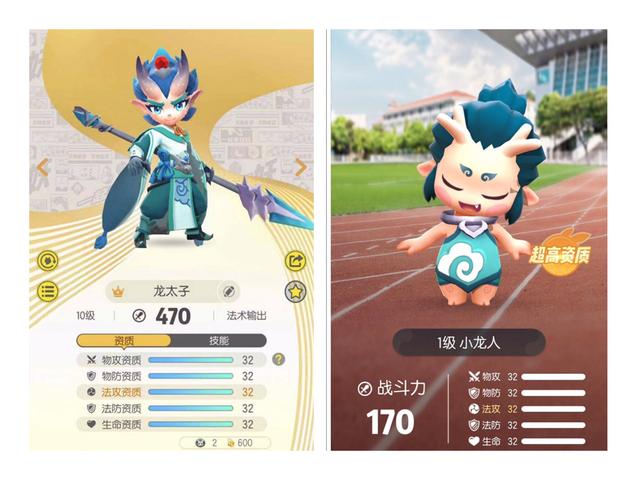 一起來(lái)捉妖小龍人怎么得？小龍人位置獲取攻略