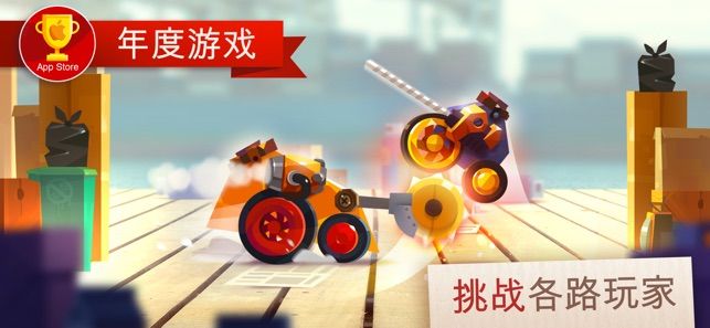 喵星大作戰(zhàn)IOS正版下載截圖1