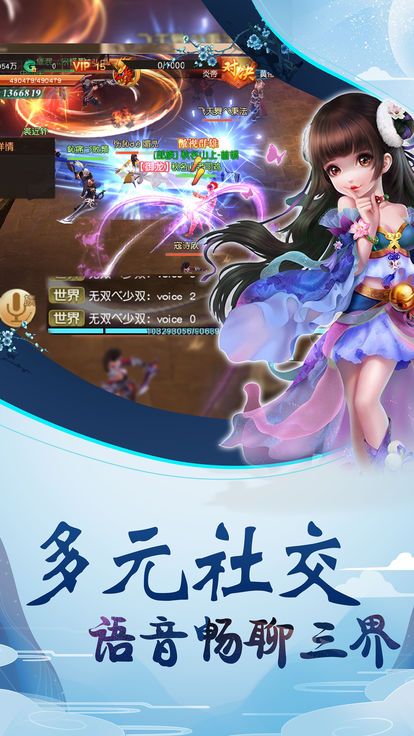 魔剑纪元手游最新截图2: