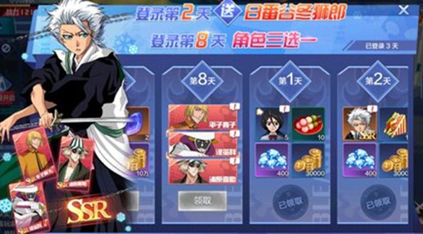 境界靈壓對決登陸第8天選什么角色好？
