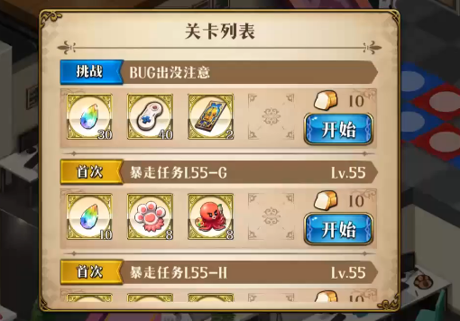 夢(mèng)幻模擬戰(zhàn)手游BUG出沒注意怎么打？BUG出沒注意通關(guān)攻略