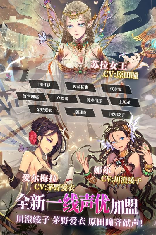 螺旋英雄譚手游截圖4