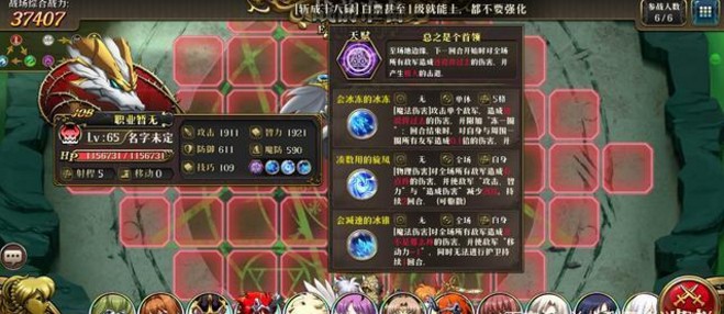 夢幻模擬戰(zhàn)手游劃水策劃的日常攻略：劃水策劃的日常打法要點解析