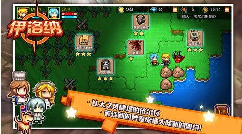 伊洛納游蕩者公會怎么進？游蕩者公會進入方法