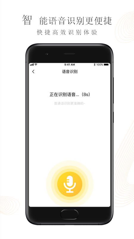 湖北襄陽垃圾分類APP手機版截圖2