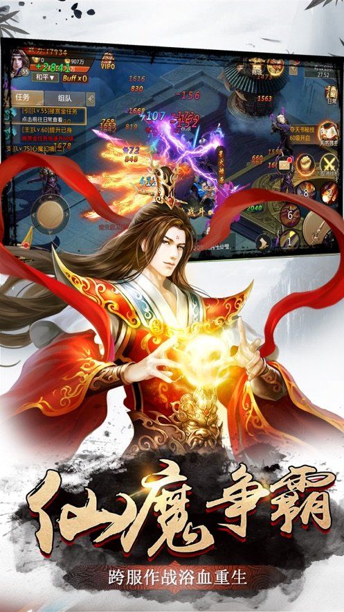 風(fēng)雪魔劍手游安卓版截圖2