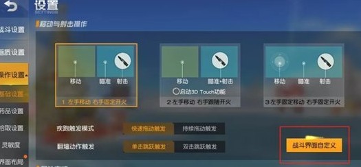 荒野行動(dòng)標(biāo)記使用攻略 全新標(biāo)記系統(tǒng)詳解
