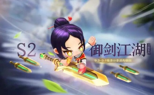 跑跑卡丁車手游新賽季爆料第二彈 史詩級賽車限時(shí)放送！