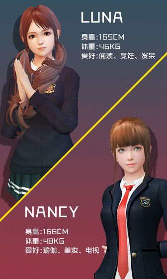 干物少女v9.3好感度滿了中文時間下載截圖3