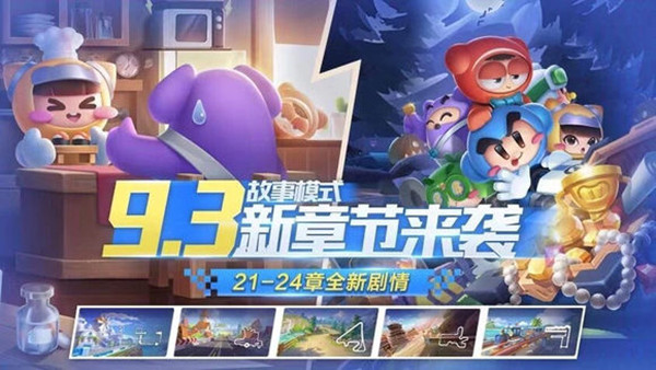 跑跑卡丁車手游胖墩什么時候上線？新車手胖墩上線時間預(yù)測