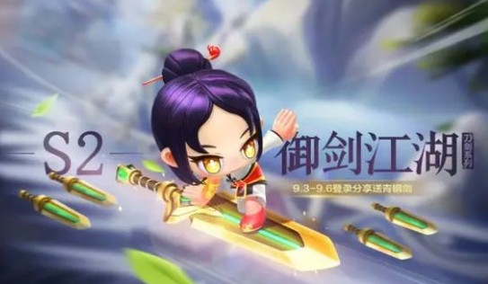 跑跑卡丁車手游金絲皂羅袍怎么得？酒壺碎片兌換金絲皂羅袍攻略