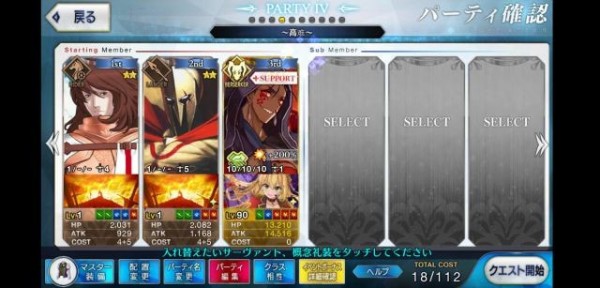 fgo閃閃祭紐約大戰(zhàn)2019全力斗技本怎么打？全力斗技本高難通關(guān)攻略